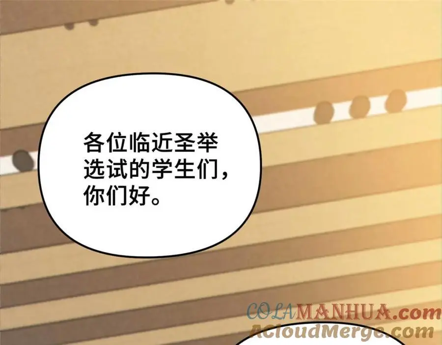 33 开学宣讲4