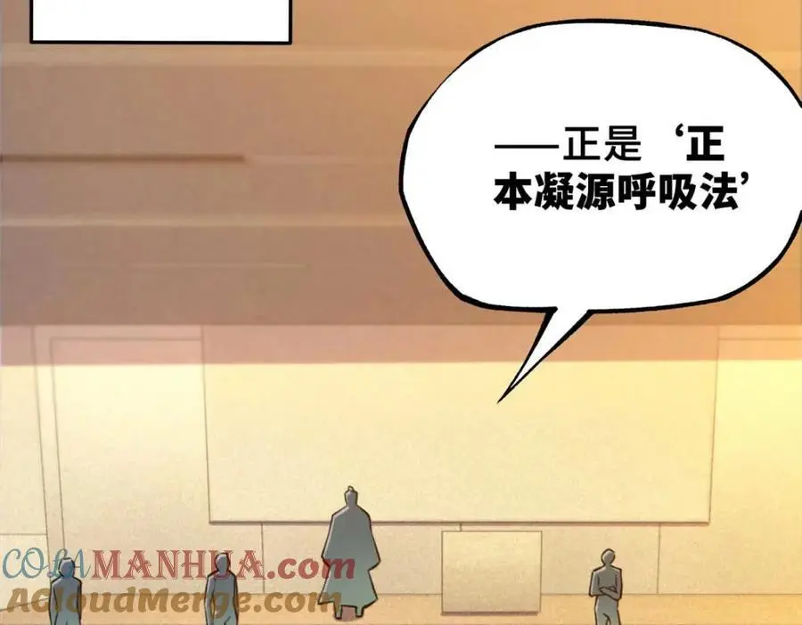 33 开学宣讲124