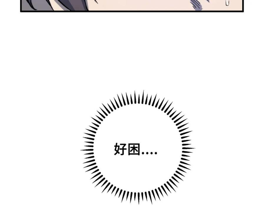 01 上 突袭61