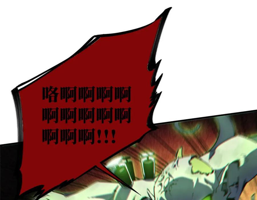 13 圣水71
