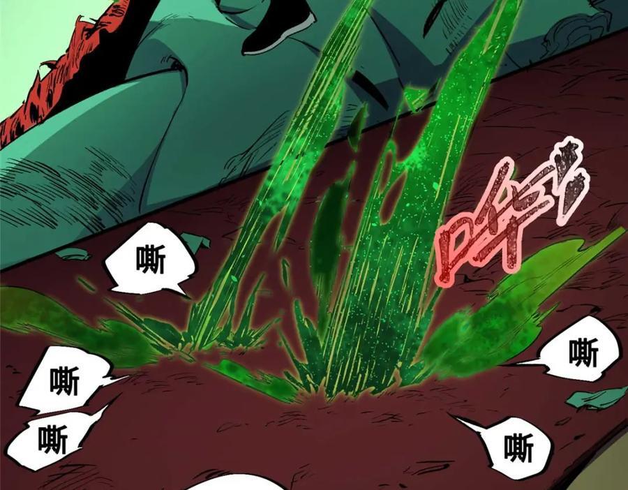 21 邪魔核心31