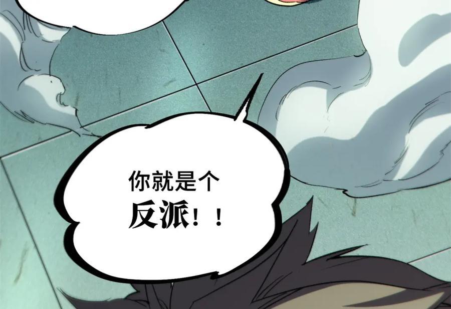 25 解除诅咒21