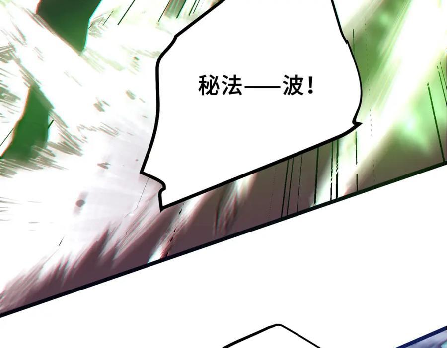 01 上 突袭121