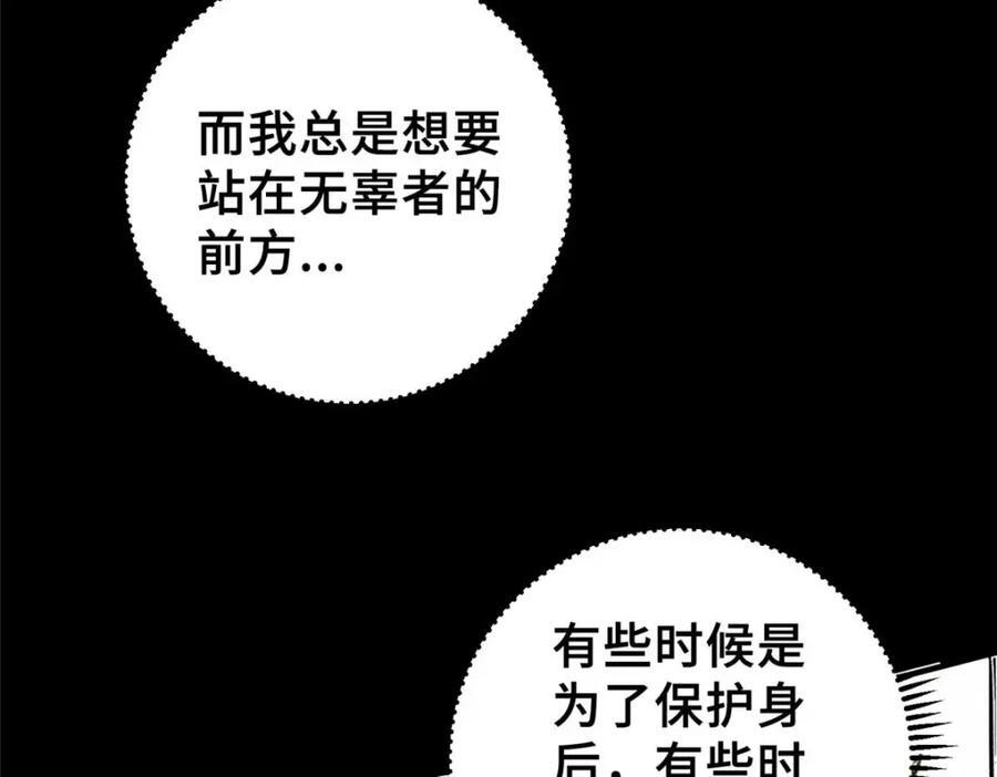 24 天赋110