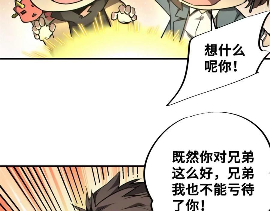 23 仪式58