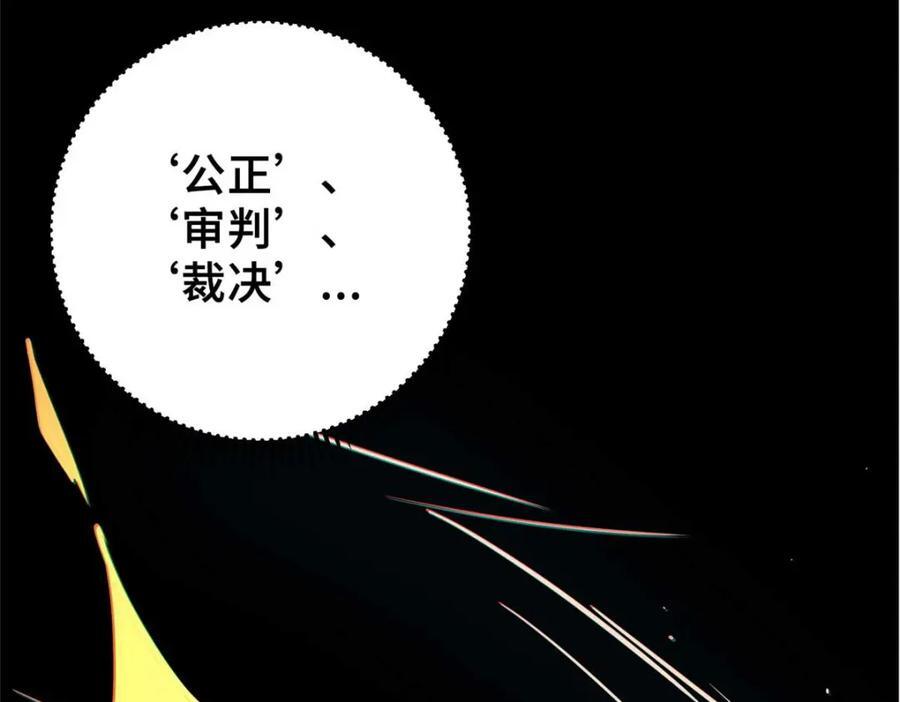 24 天赋113