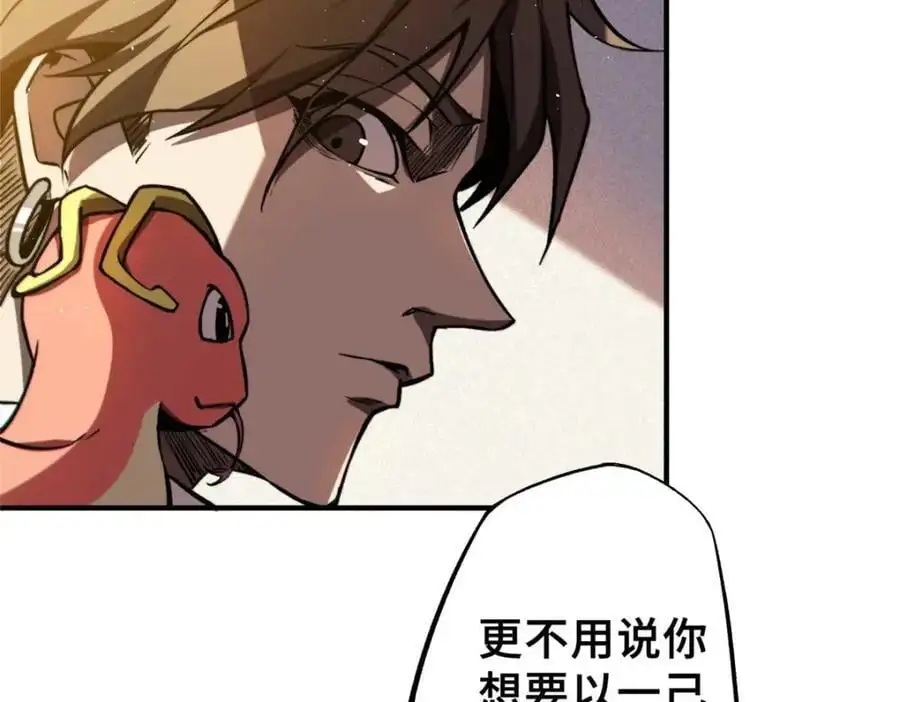 34 鬼巫世家193