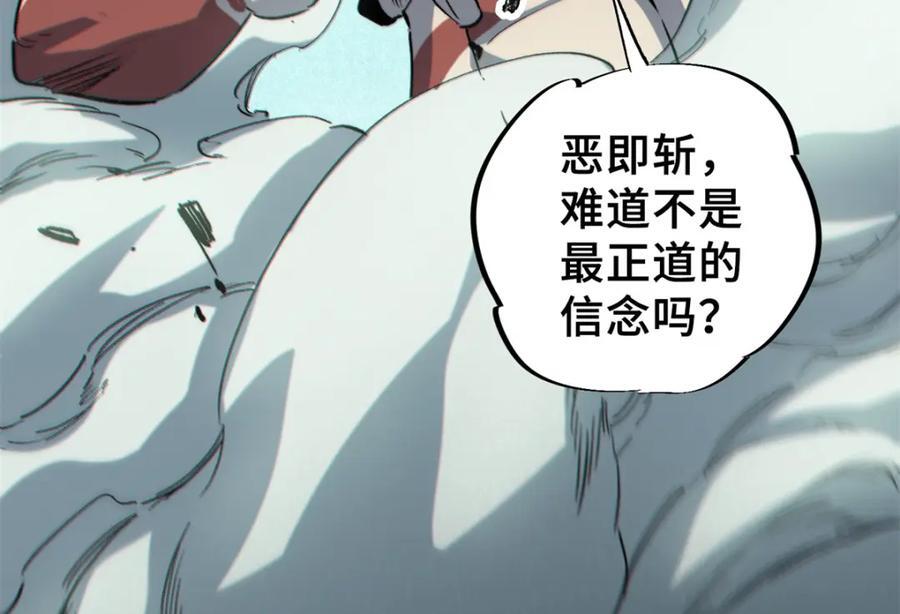25 解除诅咒14