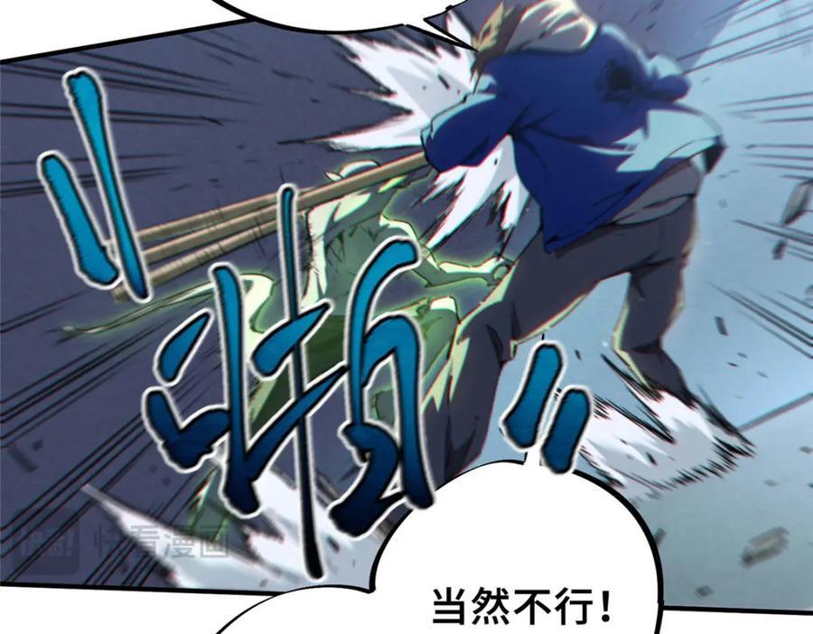 13 圣水74