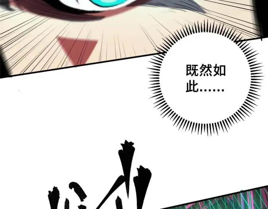 28 真·魔62
