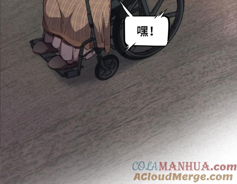 07 诅咒40
