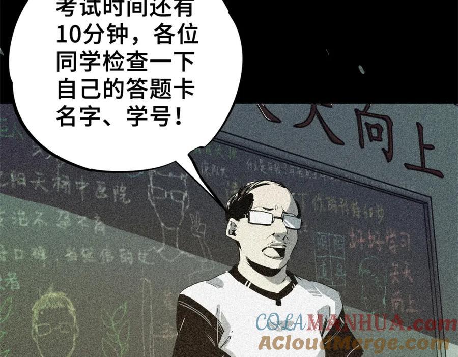 04 祭品128