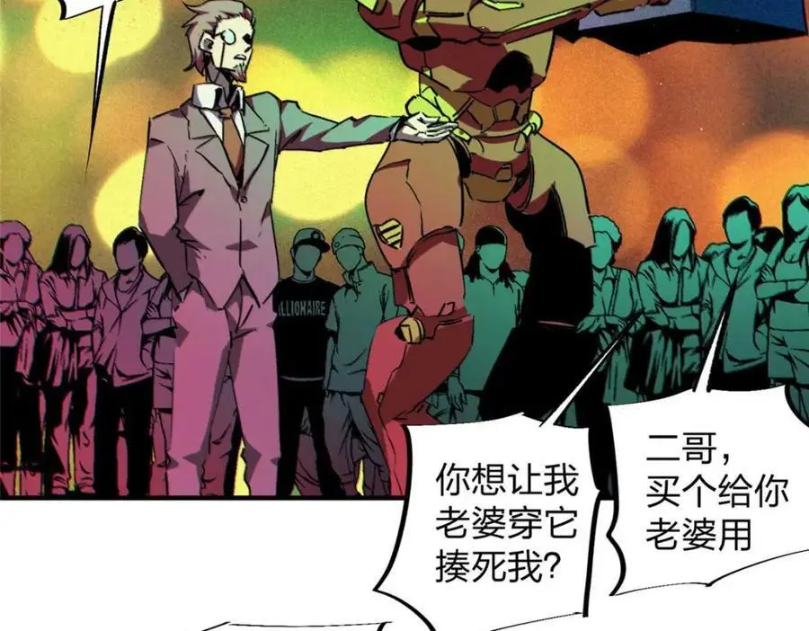 27 甲等学院143