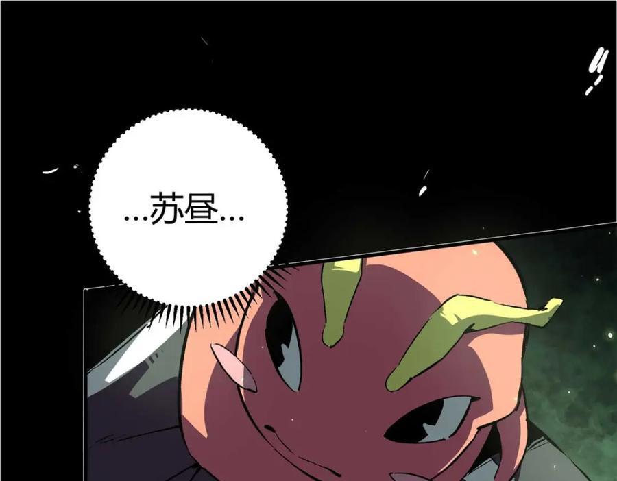 21 邪魔核心79