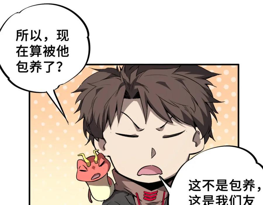 07 诅咒143