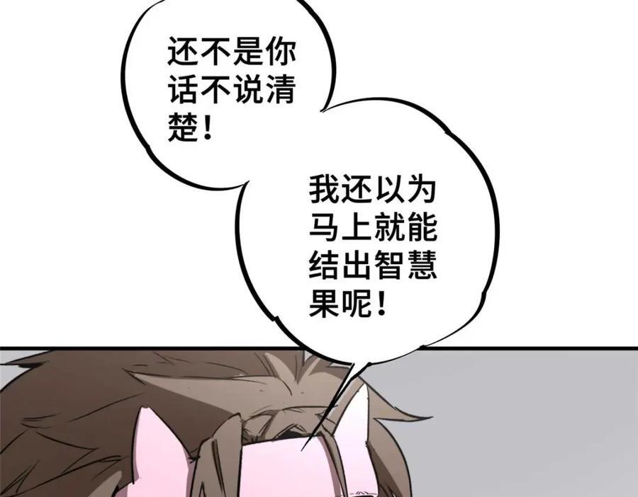 15 调查邪魔89