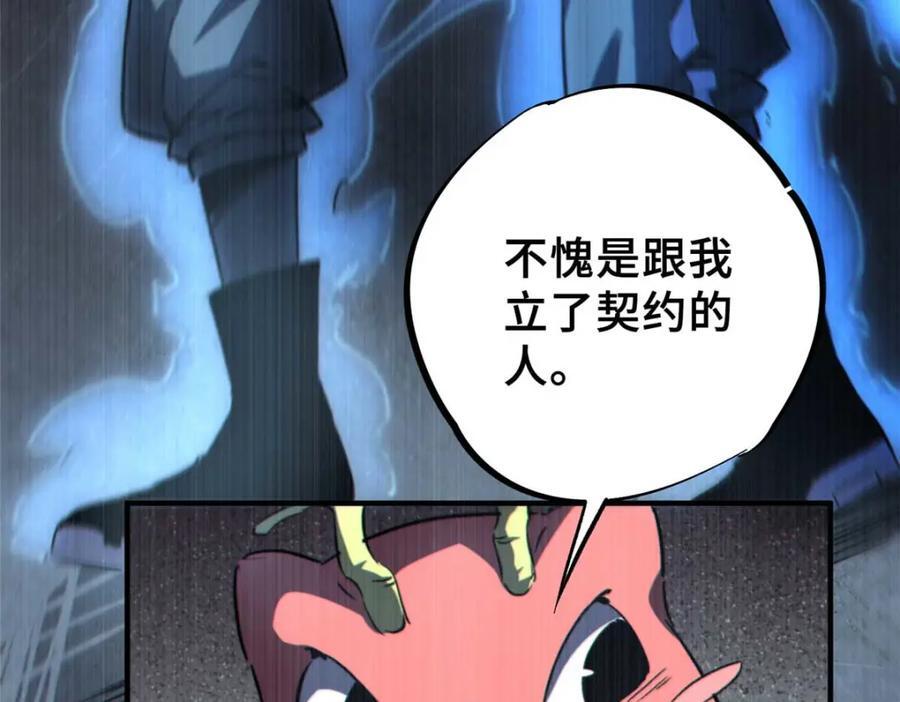 16 狩猎开始了85