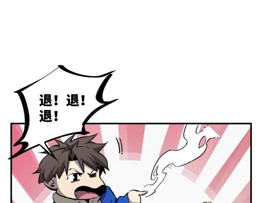 25 解除诅咒127