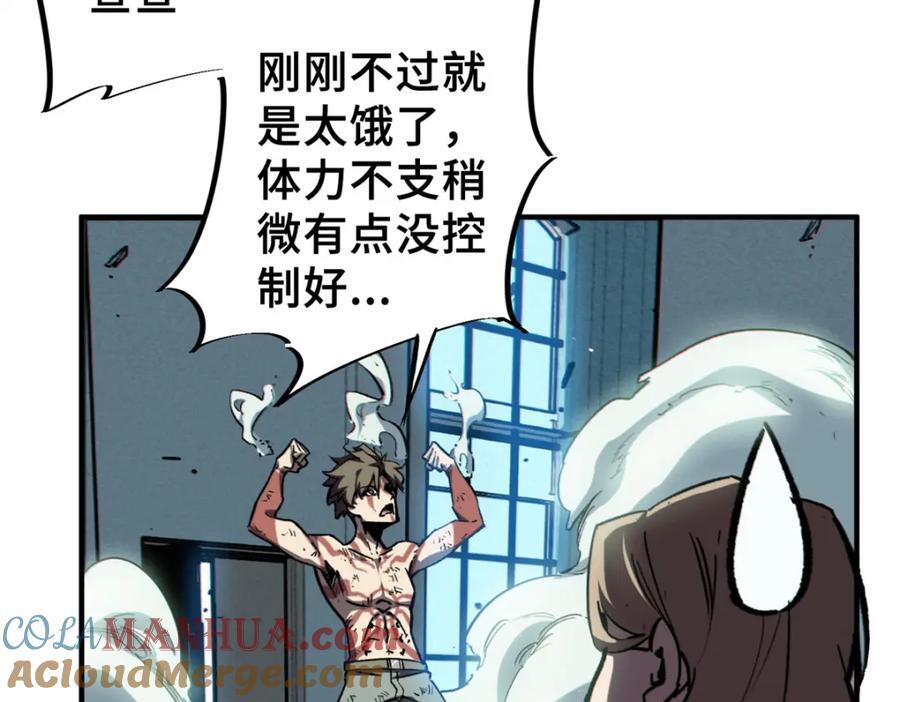 25 解除诅咒80
