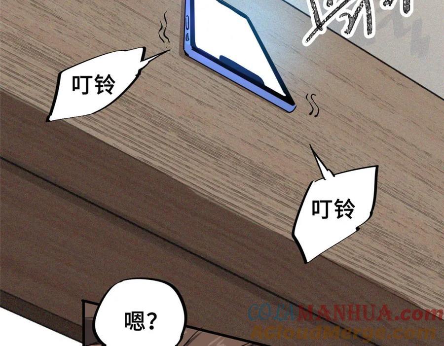 11 智慧果68