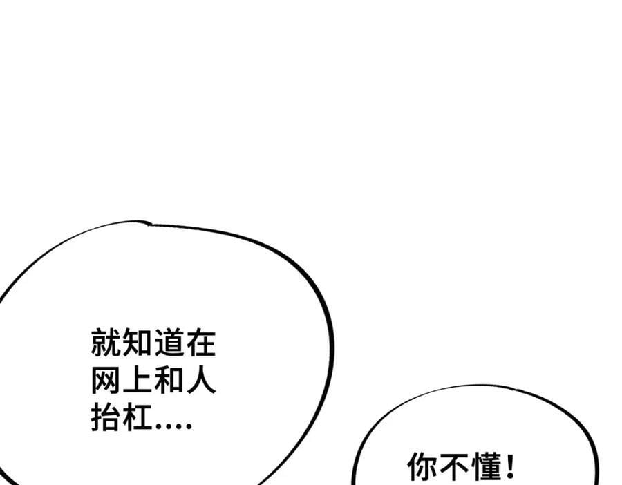 01 上 突袭21