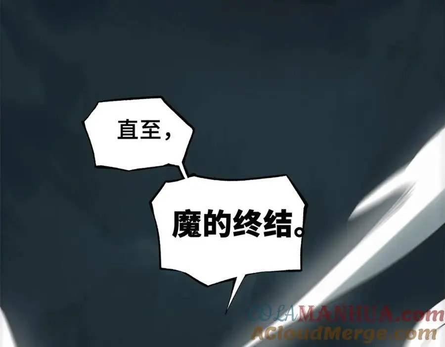 31 独自一人的正义108