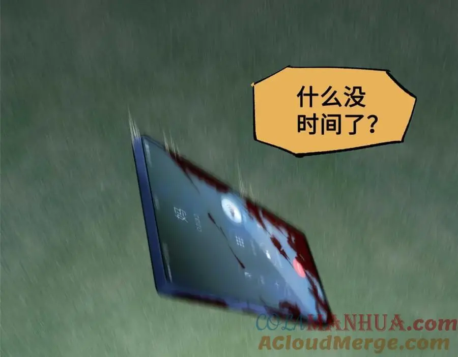 30 回忆116