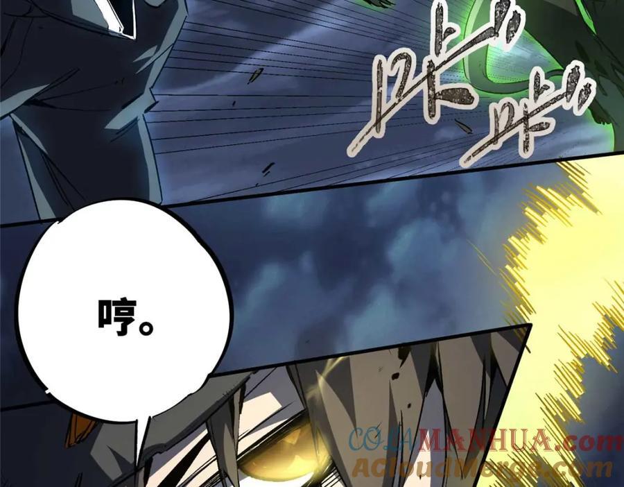 16 狩猎开始了32