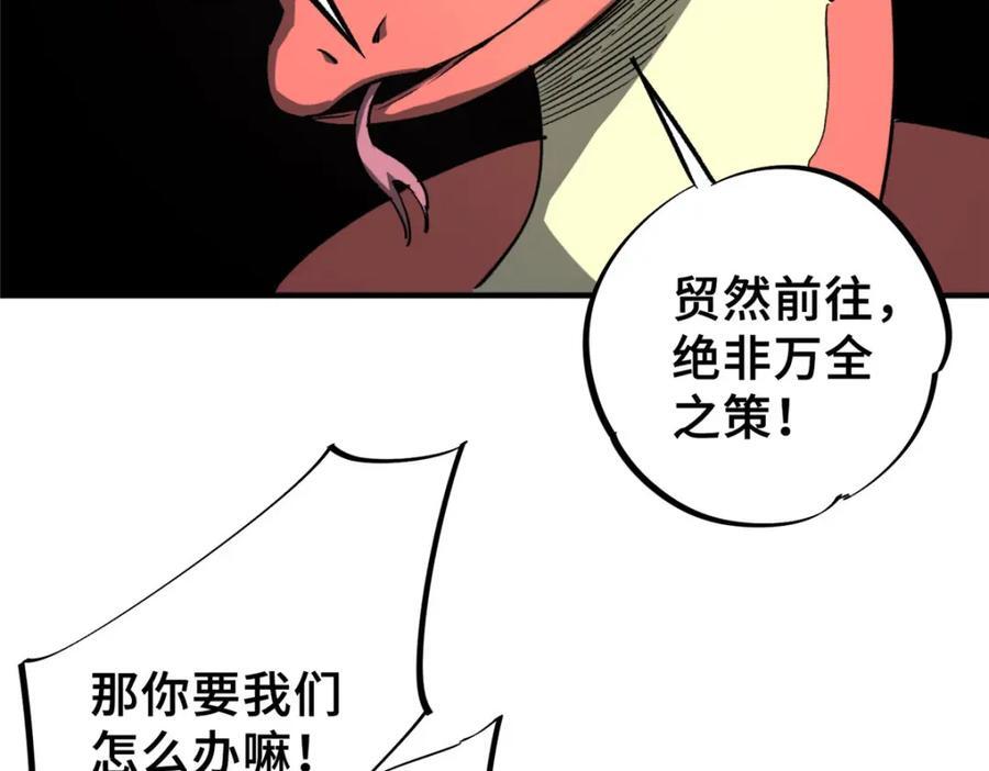 07 诅咒158