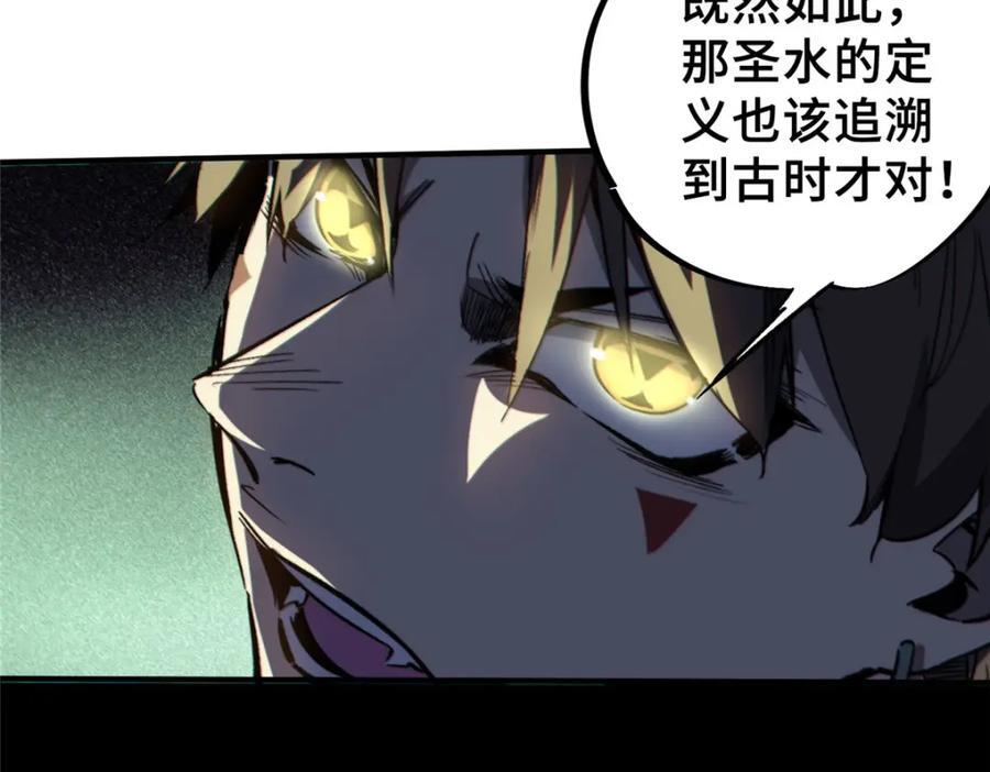 13 圣水89