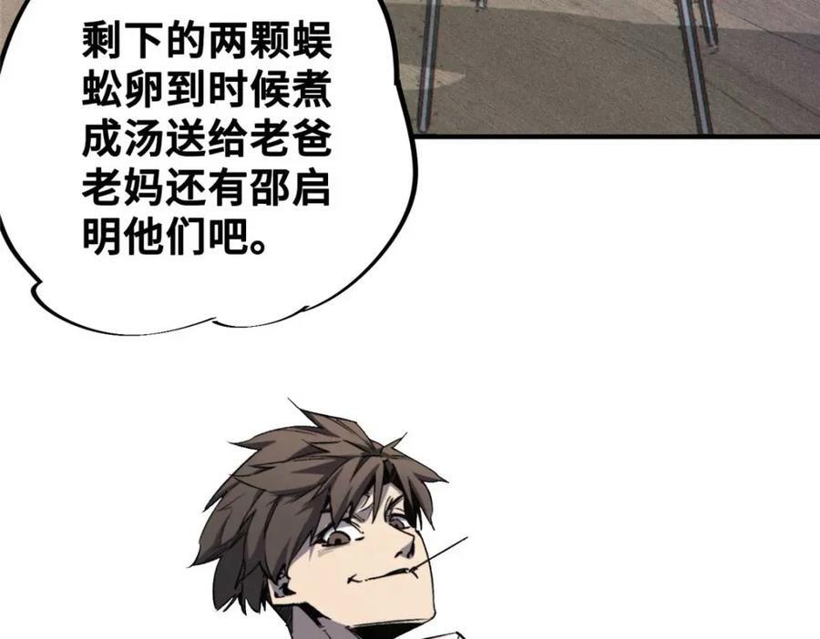 22 雅拉的烹饪小课堂115