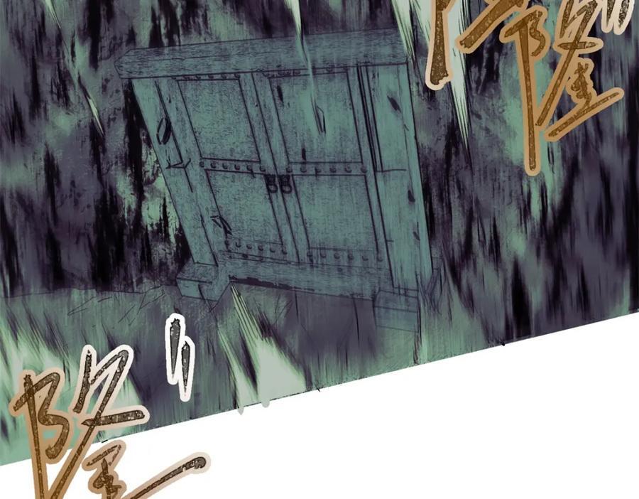 04 祭品163