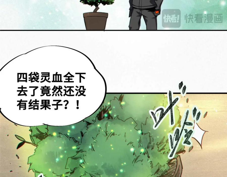 22 雅拉的烹饪小课堂143