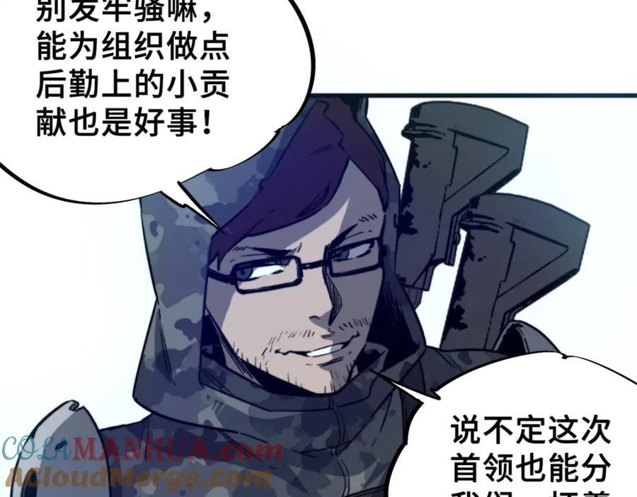 02 圣蛇灵连祷会80