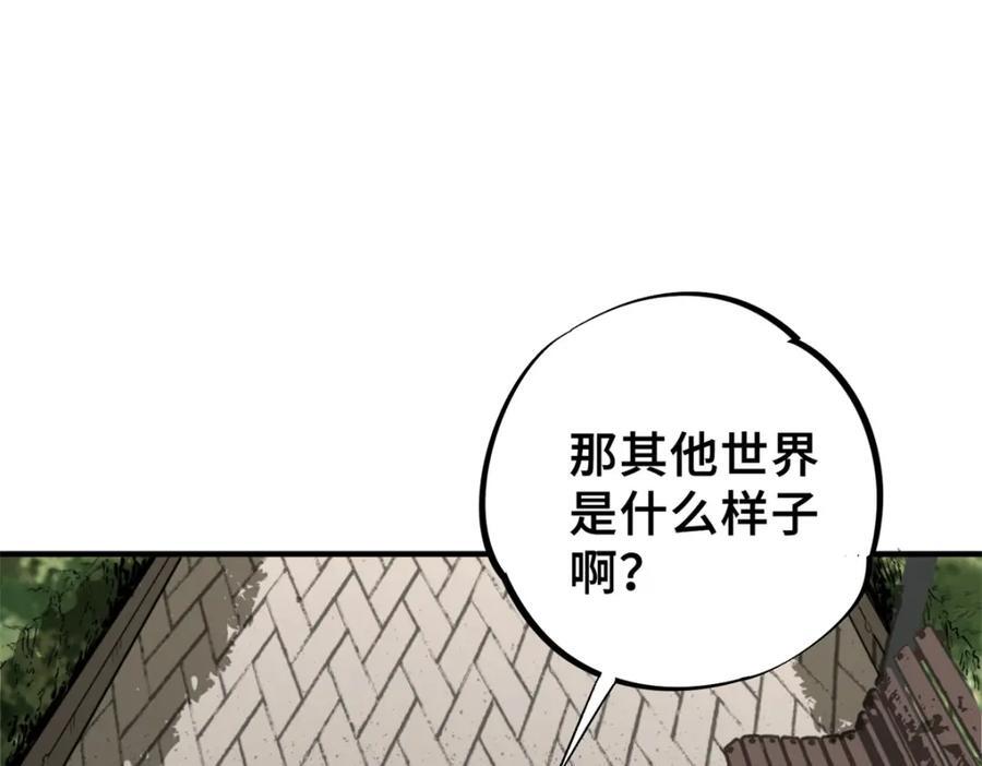 09 天神刻度99