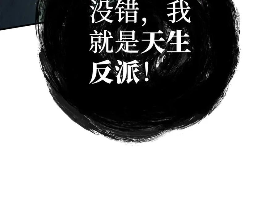 25 解除诅咒37