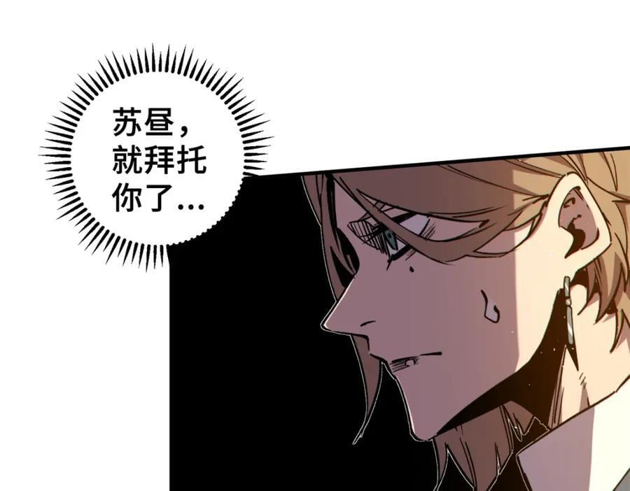 25 解除诅咒122