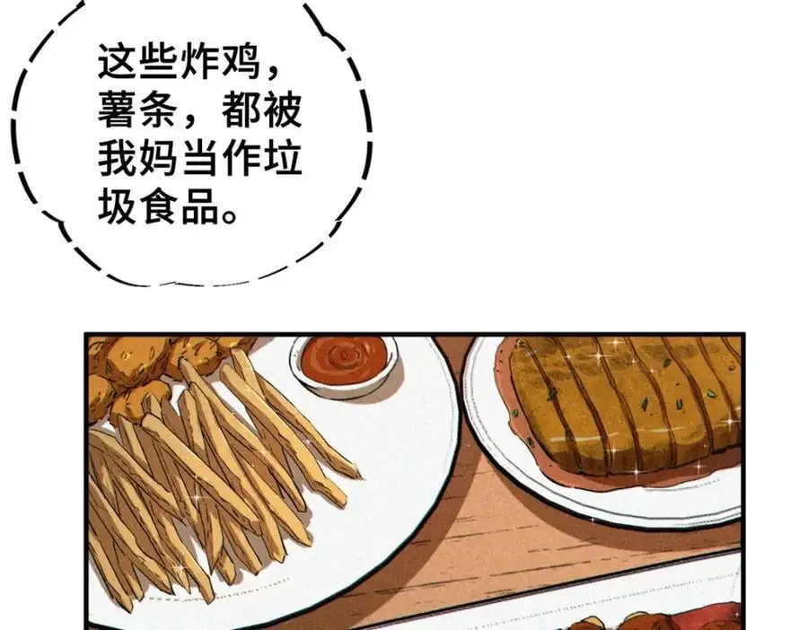 26 世界映射102