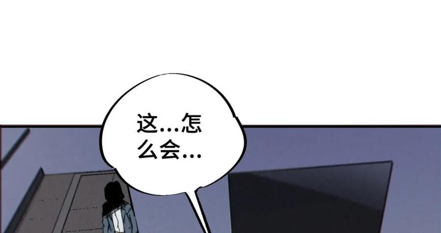 25 解除诅咒141