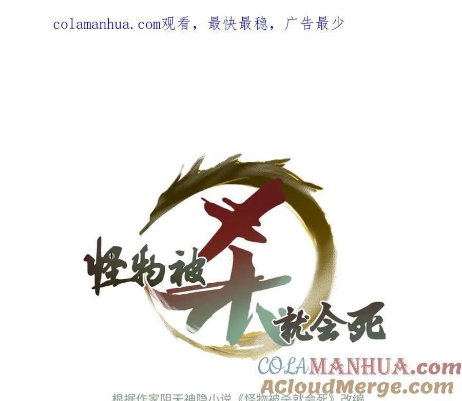 02 圣蛇灵连祷会0