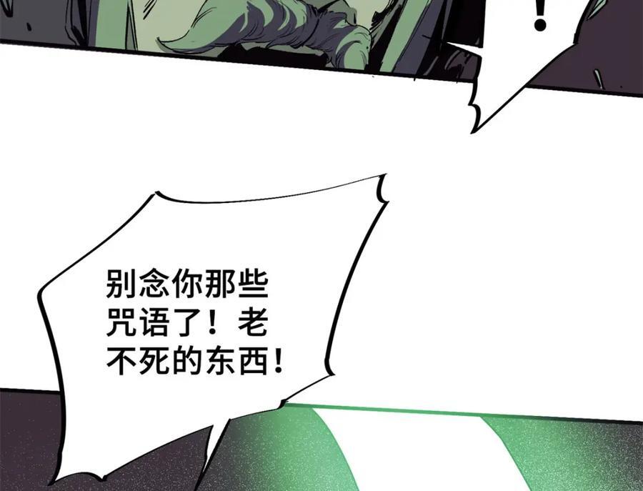 04 祭品38