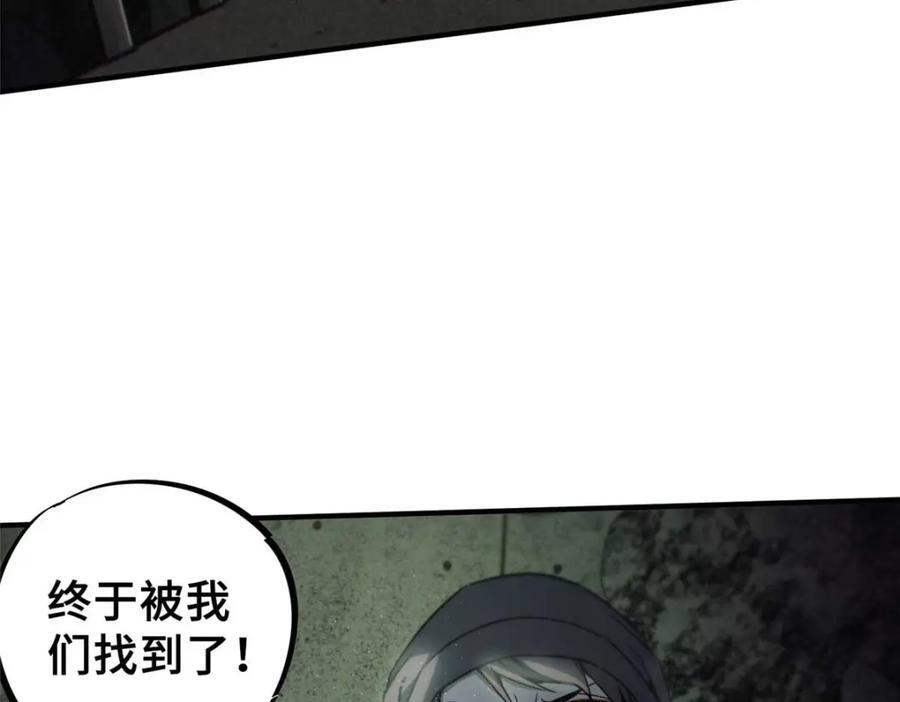 17 天坑苔藓103