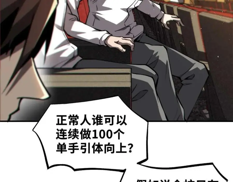 33 开学宣讲62