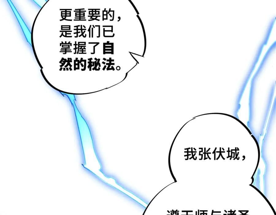09 天神刻度69