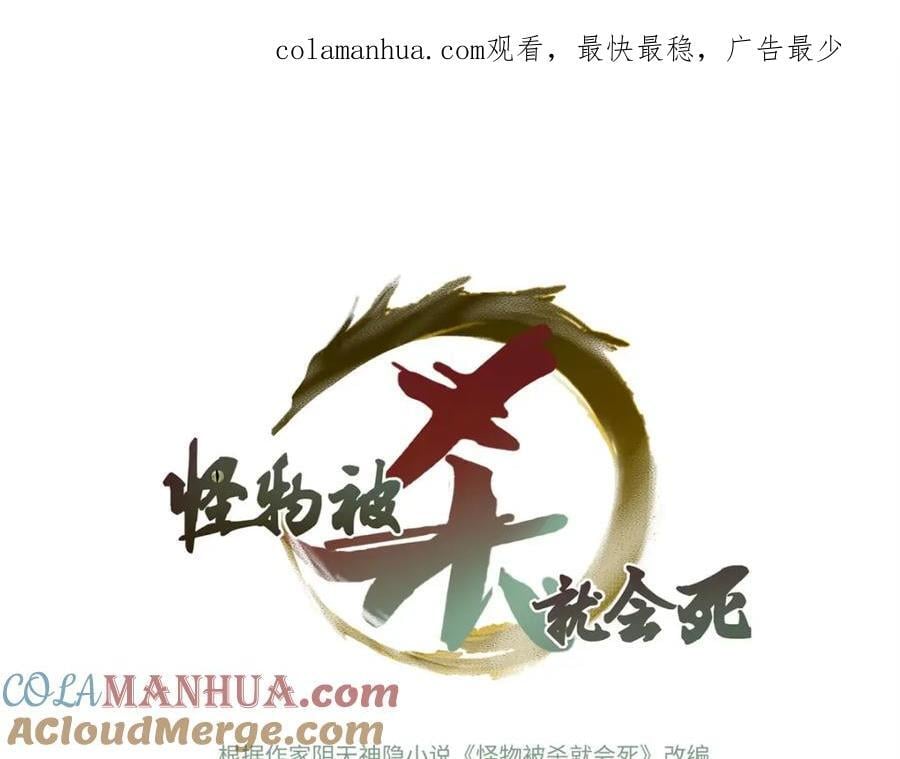 03 血泊狂欢0