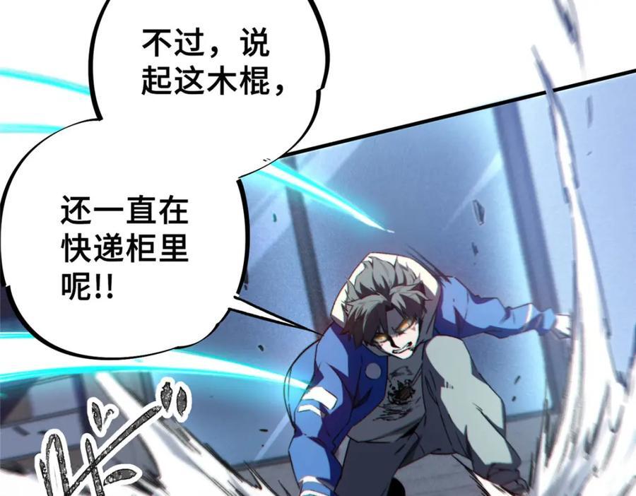 12 快递106