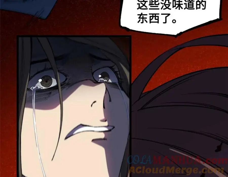 30 回忆76