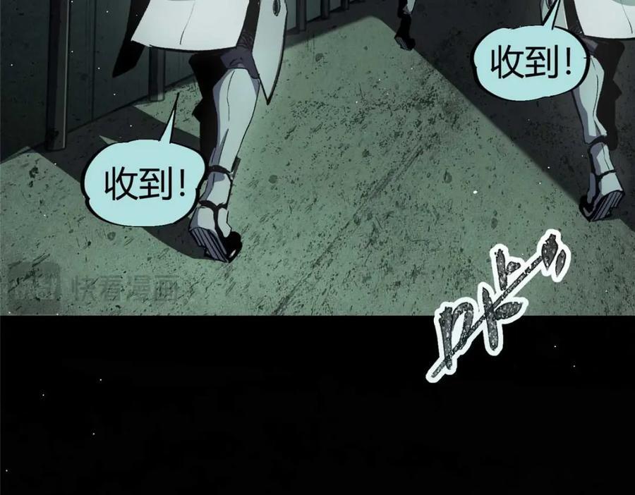 21 邪魔核心119