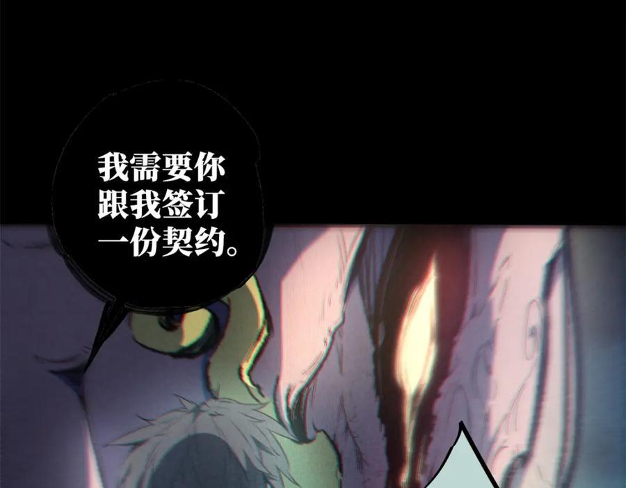 05 契约114