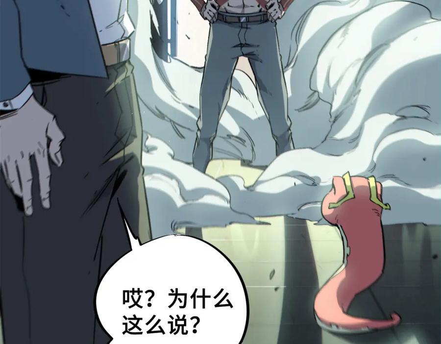 25 解除诅咒42